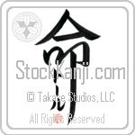 Tor Is My Life (BT0267VKC_L5039VD5F)