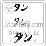 Tan (BT0286HKC)