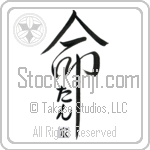 The Tan Family Is My Life (BT0286VHC_L5039VD5Y)