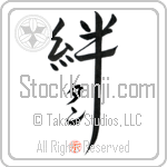 Tan Family Bonds Are Forever (BT0286VKC_F6030VD4Z)