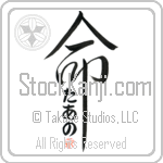 Tano Is My Life (BT0288VHC_L5039VD5C)