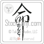 Tantoo Is My Life (BT0289VHC_L5039VD5C)