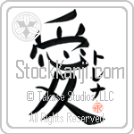 Trena Is My Love (BT0292VKC_L5041VB4A)