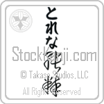 Trena With Meaning Pure (BT0292VHLB_P4041VC2A)