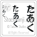 Tark (BT0295VHC)