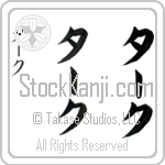 Tark (BT0295VKC)