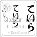 Taylah (BT0299VHC)