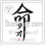 Tao Is My Life (BT0304VKC_L5039VD5F)