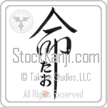 Tao Is My Life (BT0304VHC_L5039VD5C)