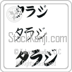 Taraji (BT0305HKC)