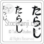 Taraji (BT0305VHC)