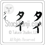 Taye (BT0314VKC)