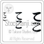 Teco (BT0317VHC)