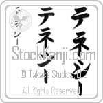 Tennessee (te-ne-sEE, teneshi-) Tennessee (te-ne-sEE, teneshi-)