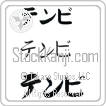 Thembi (BT0341HKC)