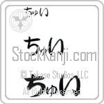 Thuy (BT0349HHC)
