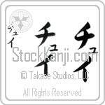 Thuy (BT0349VKC)