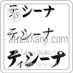 Tichina (BT0350HKC)