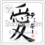 Ticky Is My Love (BT0351VKC_L5041VB4A)