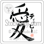 Tippi Is My Love (BT0360VKC_L5041VB4A)