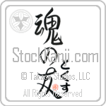 Toks Is My Soul Mate (BT0363VHC_L5042VS5A)