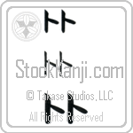 Toto (BT0372HKC)