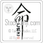 Tresa Is My Life (BT0378VHC_L5039VD5C)