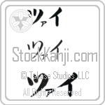 Tsai (BT0380HKC)
