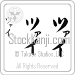 Tsai (BT0380VKC)
