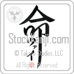 Tsai Is My Life (BT0380VKC_L5039VD5F)