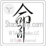 Tsai Is My Life (BT0380VHC_L5039VD5C)