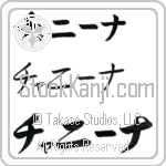 Tsianina (BT0381HKC)