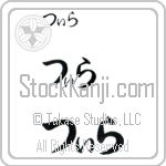 Tsilla (BT0382HHC)
