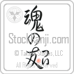 Tsui Is My Soul Mate (BT0383VHC_L5042VS5A)
