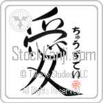 Tuesday Is My Love (BT0385VHC_L5041VS4A)