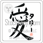 Tully Is My Love (BT0388VKC_L5041VB4A)