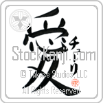 Turi Is My Love (BT0394VKC_L5041VB4A)