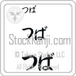 Tuva (BT0399HHC)