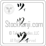 Tzi (BT0404HKC)
