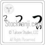 Tzi (BT0404VHC)