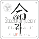 Tzi Is My Life (BT0404VHC_L5039VD5C)