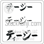 TG (BT0406HKC)