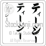 TG (tEE-jEE, ti-ji-) TG (tEE-jEE, ti-ji-)