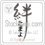 Tamayo Family Bonds Are Forever (BT0413VHC_F6030VD4Y)