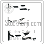 Tonia (BT0431HKC)