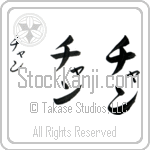 Trang (chan, chan) Trang (chan, chan)