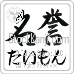 Tymon With Meaning Honour (BT0443HHMH_P4056HS2B)