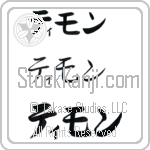 Tymon (BT0444HKC)