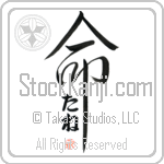 Tane Is My Life (BT0445VHC_L5039VD5C)