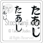 Taj (BT0451VHC)